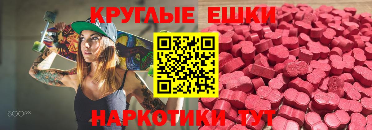Севастополь  Экстази Philipp Plein  Ecstasy  Вход с VPN 