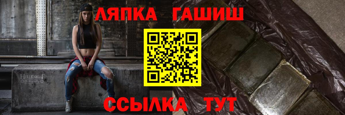 ГАШ VHQ Севастополь