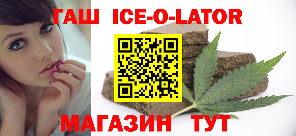 магазин    Гашиш хэш  Гашиш VHQ  Гашиш  Вход с VPN  Севастополь 