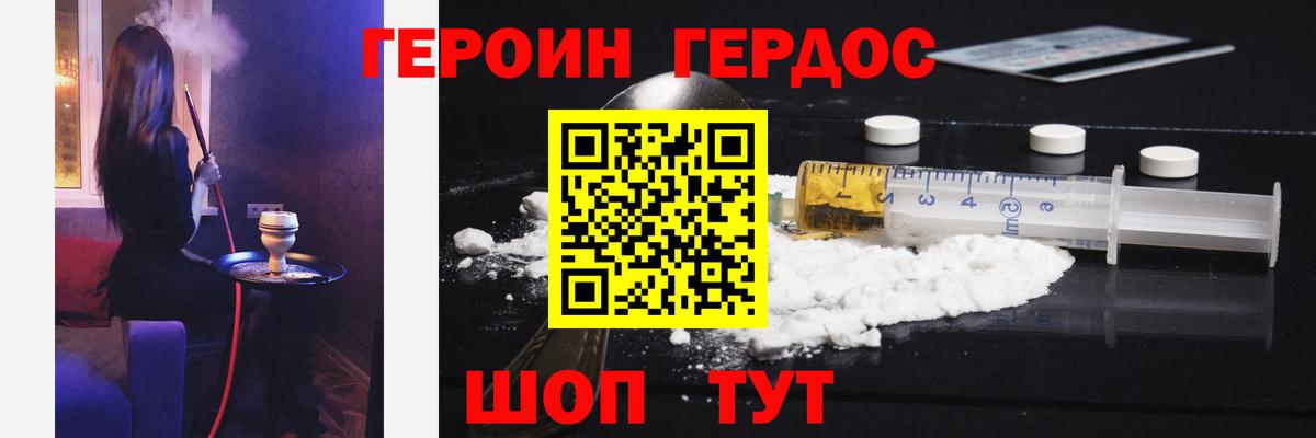 Севастополь  ЭКСТАЗИ  Alpha-PVP СОЛЬ   Вход с VPN  Каннабис  МЕТ  Меф  