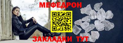 кокаин премиум Первоуральск