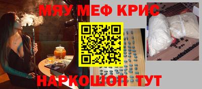 кокаин премиум Первоуральск