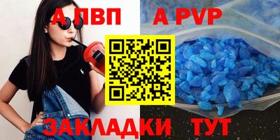 mdpv Партизанск