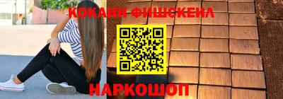 кокаин премиум Первоуральск