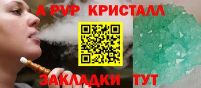 твердый Пенза