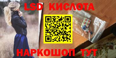 стафф Пушкино