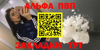 mdpv Партизанск