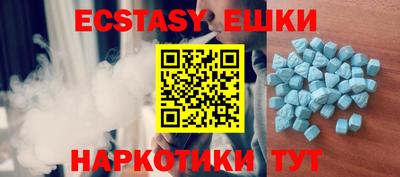 шишки Пыть-Ях