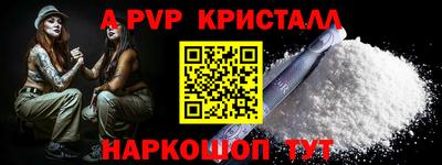 твердый Пенза