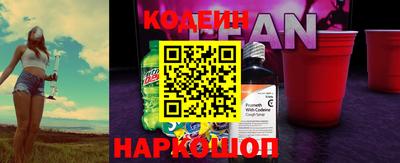кокаин премиум Первоуральск