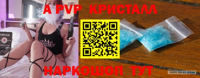 твердый Пенза