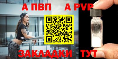 твердый Пенза