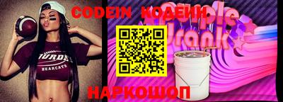 шишки Пыть-Ях
