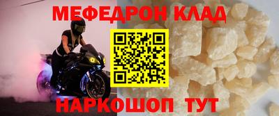 mdpv Партизанск