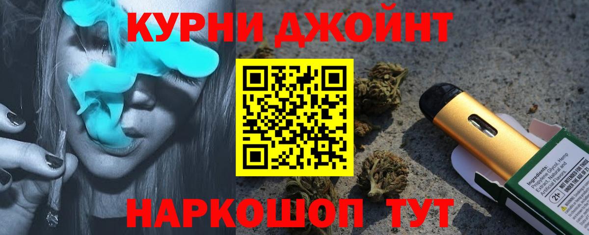 Шишки марихуана планчик Севастополь